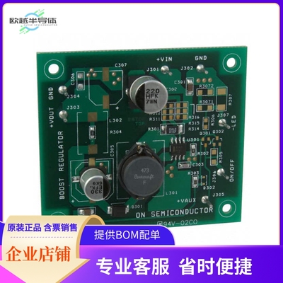 NCP3063SMDBSTEVB【EVAL BOARD FOR NCP3063SMDBST】开发板 套件