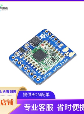 3073【RFM96W LORA RADIO TRANSCEIVER BR】开发板 套件 编程器