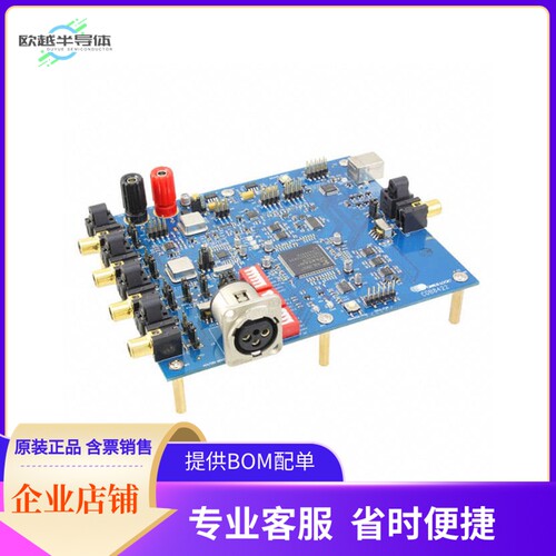 CDB8422【BOARD EVAL FOR CS8422 RCVR】开发板 套件 编程器
