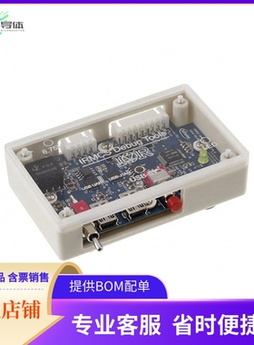 MCETOOLV2【IMOTION DEBUGGER】开发板 套件 编程器