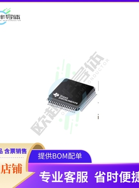 原装电源管理芯片 BQ79631PAPRQ1 提供电子元器件BOM配单