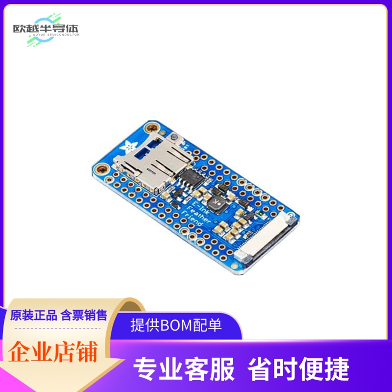 4446【EINK FEATHER FRIEND W/32KB SRAM】开发板 套件 编程器
