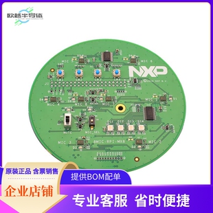8MIC-RPI-MX8【8 MICROPHONE BOARD FOR VOICE】开发板 套件 编