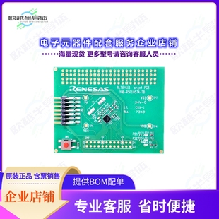 RL78 G11 EVAL 开发套件YQB BRD R5F1057A