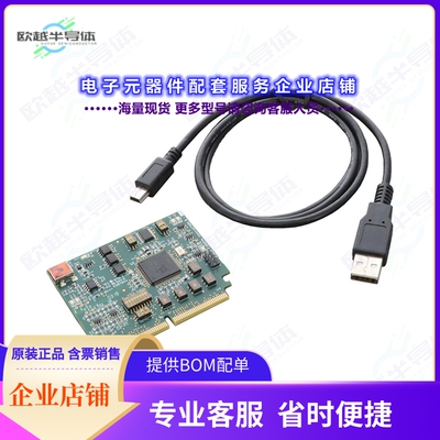 开发套件TMDSCNCD280049C[CONTROLCARD TMS320F280049C EVAL]