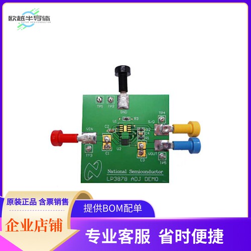 LP3878-ADJEVAL/NOPB【BOARD EVAL FOR LP3878-ADJ】开发板 套件