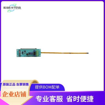 MAX30207EVSYS#【EVKIT FOR MAX30207】开发板 套件 编程器