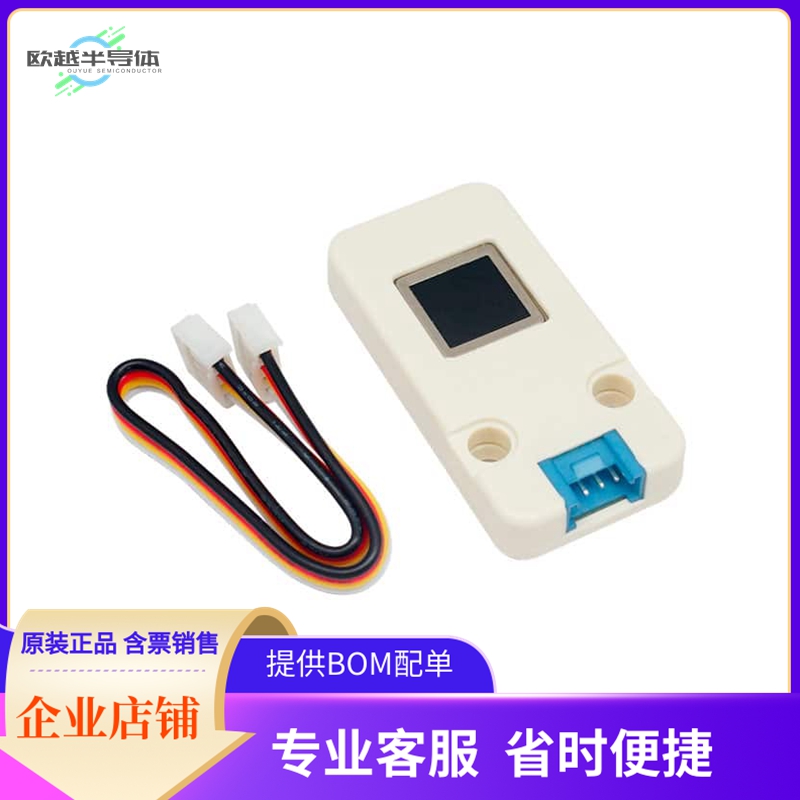 U008【FINGER PRINT UNIT (FPC1020A)】开发板 套件 编程器