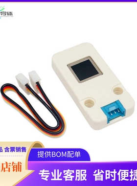 U008【FINGER PRINT UNIT (FPC1020A)】开发板 套件 编程器