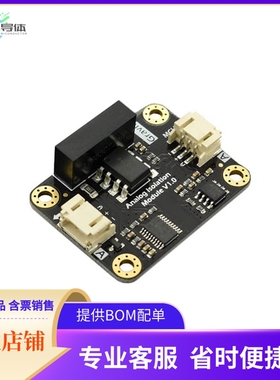 DFR0504【GRAVITY: ANALOG SIGNAL ISOLATOR】开发板 套件 编程器