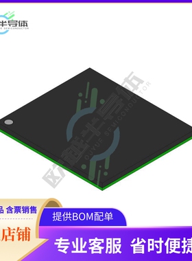 存储芯片71V67703S85BQI原装正品提供电子元器件配单服务