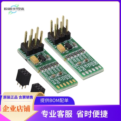 VL6180X-SATEL【BOARD SATELLITE VL6180X】开发板 套件 编程器