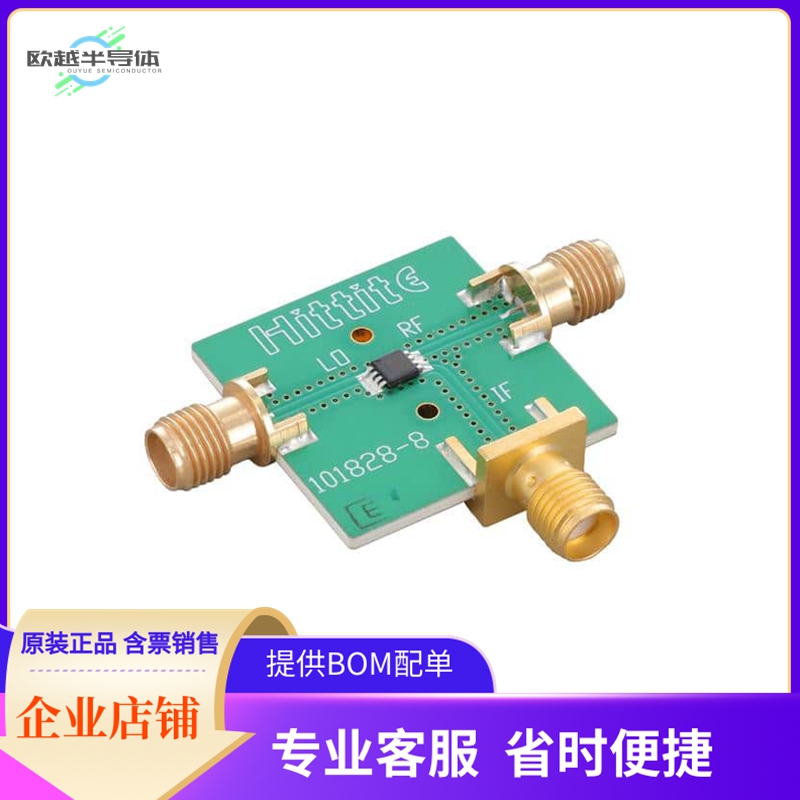 EV1HMC220BMS8G【EVAL BOARD】开发板 套件 编程器