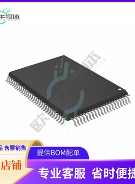 存储芯片70261L20PFGI原装正品提供电子元器件配单服务