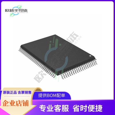 存储芯片AS8C403601-QC166N原装正品提供电子元器件配单服务