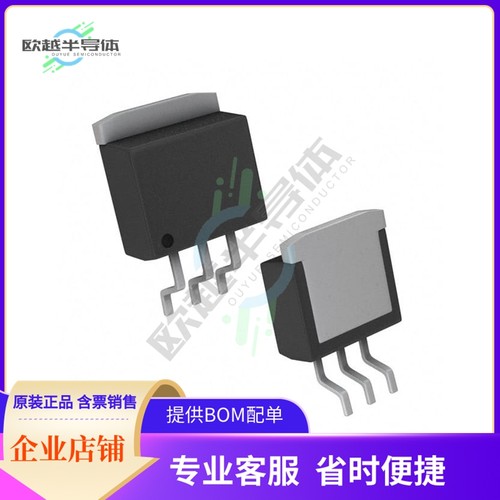 原装电源管理芯片 MCP1790T-3002E/EB 提供电子元器件BOM配单