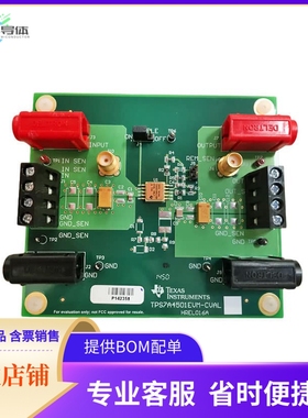 TPS7A4501EVM-CVAL【EVAL BOARD FOR TPS7A4501-SP】开发板 套件