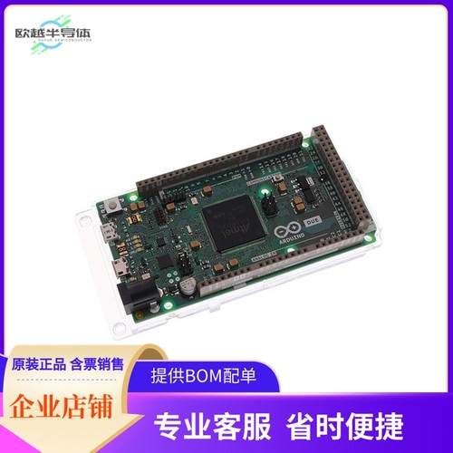 A000062【ARDUINO DUE ATSAM3X8E EVAL BRD】开发板 套件 编程器
