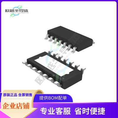 原装电源管理芯片 TLE83862ELXUMA1 提供电子元器件BOM配单