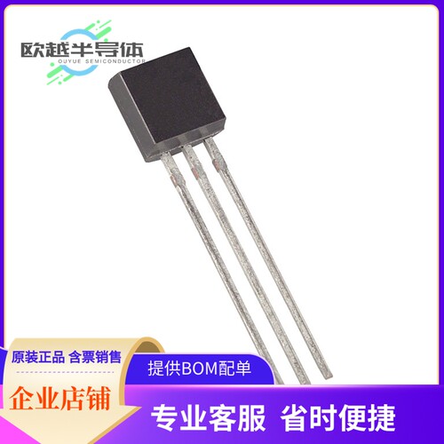 DS2502+存储芯片《IC EPROM 1KBIT 1-WIRE TO92-3》