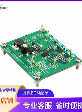 LV5068VGEVB【BOARD EVAL FOR LV5068V】开发板 套件 编程器