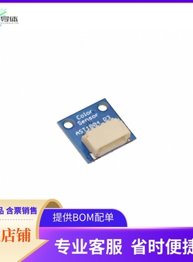 AST1004【COLOR SENSOR WIRELING】开发板 套件 编程器