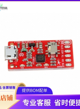 201833【FTDI BREAKOUT (FT231X) - USB-SER】开发板 套件 编程器