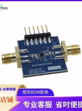 SKY67153-396EK1【EVAL BOARD RF LNA SKY67153-396LF】开发板