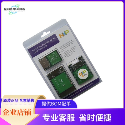 OM5577/PN7120SM【BOARD NFC CTLR PN7120A】开发板 套件 编程器