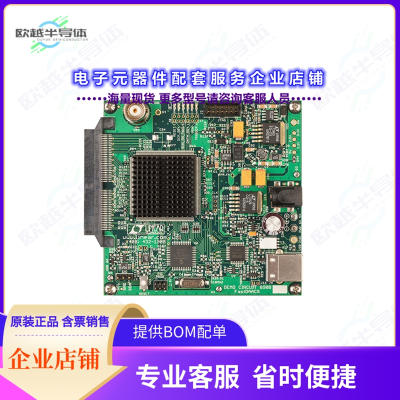 开发套件DC890B[BOARD USB DATA COLLECTION]
