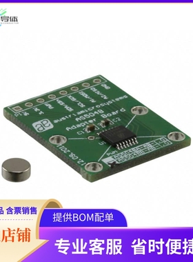 AS5048B-TS_EK_AB【BOARD ADAPTER AS5048】开发板 套件 编程器