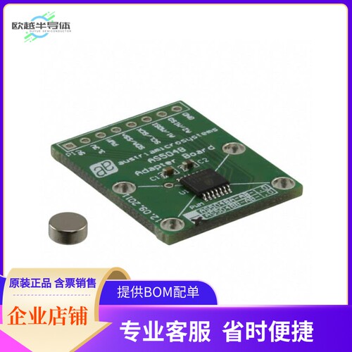 AS5048B-TS_EK_AB【BOARD ADAPTER AS5048】开发板 套件 编程器