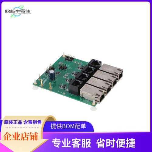 EV3924-U-00A【EVAL BOARD FOR MP3924】开发板 套件 编程器