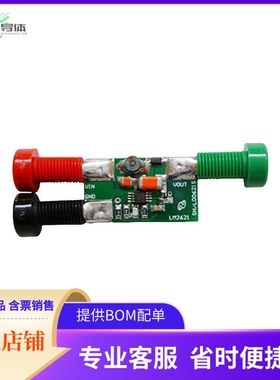 LM2621EVAL/NOPB【EVALUATION BOARD FOR LM2621】开发板 套件