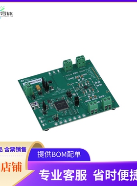 LP87564Q1EVM【LP87564Q1 EVM】开发板 套件 编程器