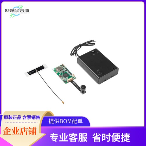 WRL-15124【AMP'ED RF WIFI CAMERA WFV3918】开发板 套件 编程器