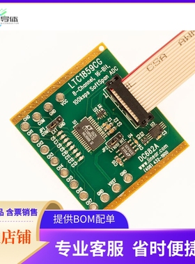 DC682A【BOARD SAR ADC LTC1859】开发板 套件 编程器