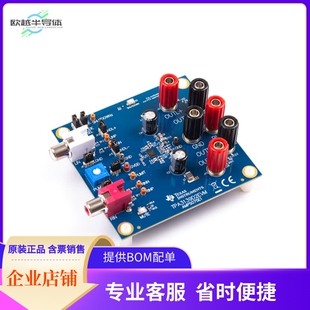 FOR BOARD TPA3139D2 开发板 编程器 TPA3139D2EVM 套件 EVAL