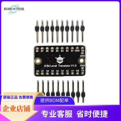 DFR0844【FERMION: 8-BIT LEVEL TRANSLATOR】开发板 套件 编程器