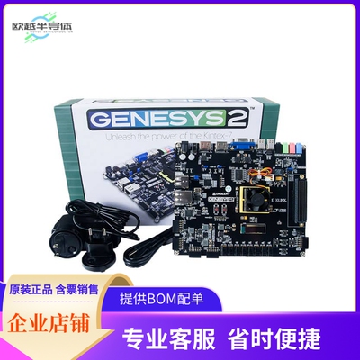 410-300【BOARD GENESYS2 FOR KINTEX-7】开发板 套件 编程器