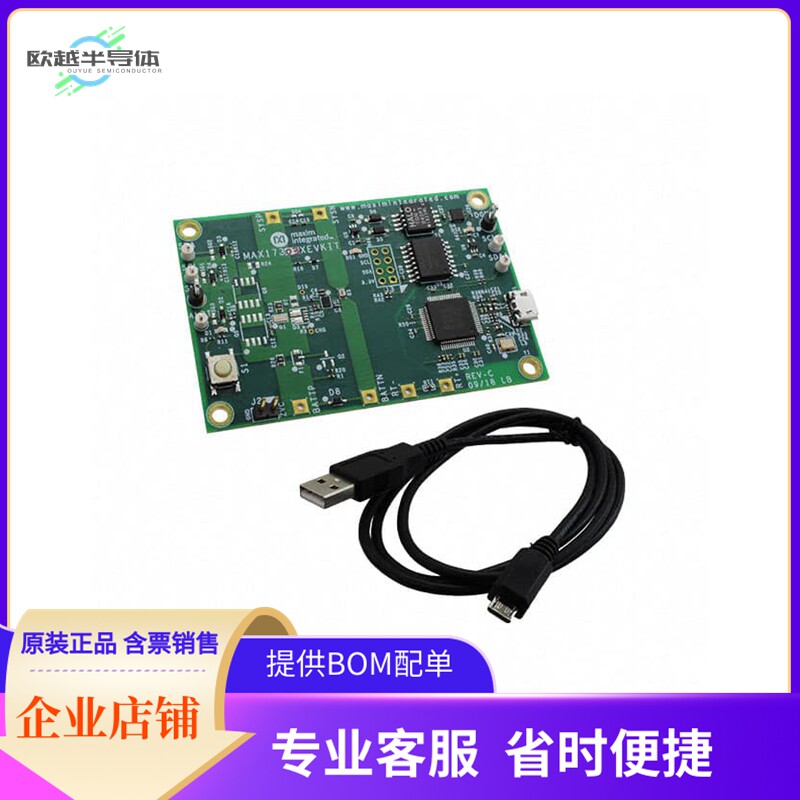 MAX17303XEVKIT#【EVAL MAX17303 MODELGAUGE】开发板 套件 编程 - 实物图