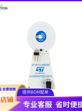 ST25TV02KC-ASEAL【DISCOVERY BOARD FOR THE ST25TV02】开发板