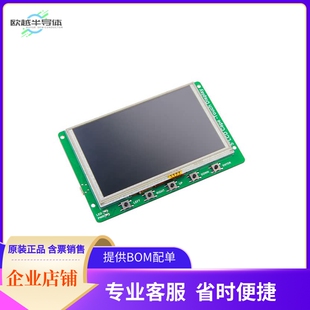 104990262【5 INCH BEAGLEBONE GREEN LCD CAPE】开发板 套件 编