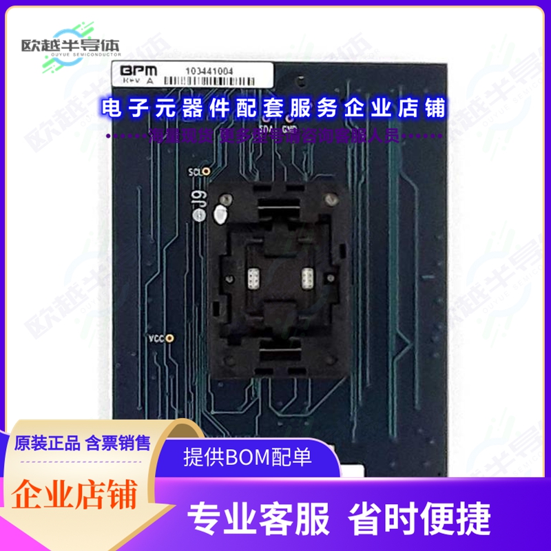 开发套件FVE2ASMC144BGV[SOCKET CARD, 144 PIN BGA; B=12X1]