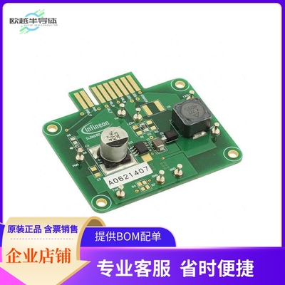 VALLEDILD6150TOBO1【BOARD EVAL ILD6150 60V 1.5A】开发板 套