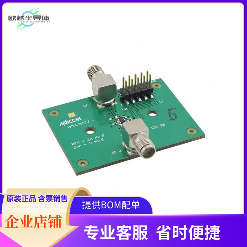 MAADSS0008SMB【EVAL BOARD FOR MAADSS0008TR-3000】开发板套