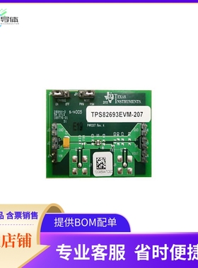 TPS82693EVM-207【EVAL MODULE FOR TPS82693】开发板 套件 编程
