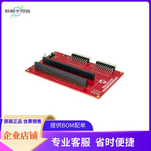 AC80T88A【CURIOSITY NANO TOUCH ADAPTER KIT】开发板 套件 编