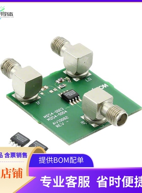 MAMXSS0010SMB【EVAL BOARD FOR MAMXSS0010TR-3000】开发板 套