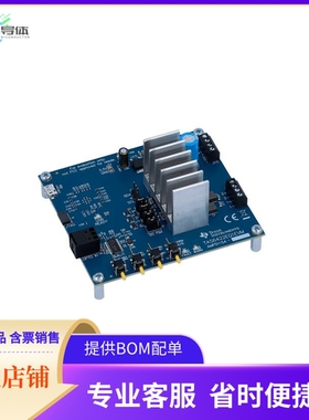 TAS6422EQ1EVM【2-MHZ, 2-CHANNEL DIGITAL INPUT C】开发板 套